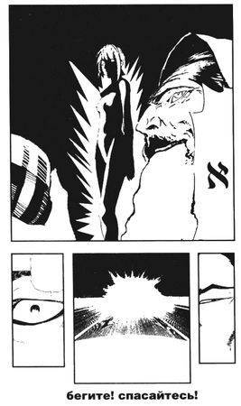 Павел Пепперштейн - Пражская ночь