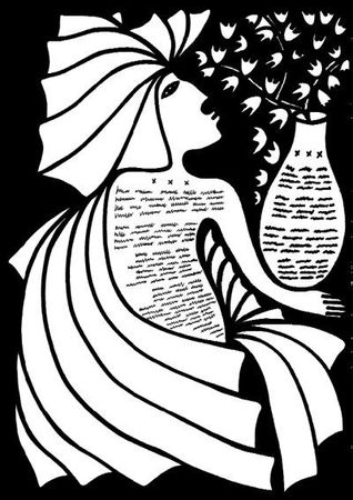 Юнна Мориц - По закону - привет почтальону