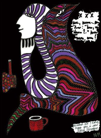 Юнна Мориц - По закону - привет почтальону