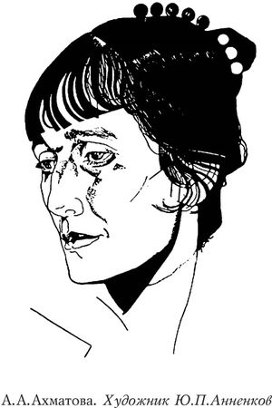 Николай Гумилев - Шестое чувство