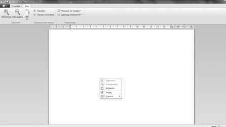 Оксана Грибова - Компьютер для тех, кому за...