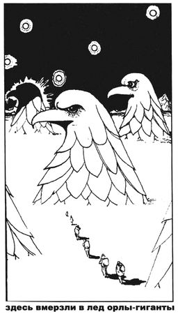 Павел Пепперштейн - Пражская ночь