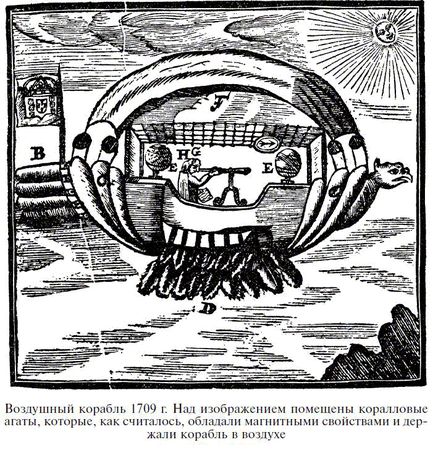 Джордж Кунц - Драгоценные камни в мифах и легендах