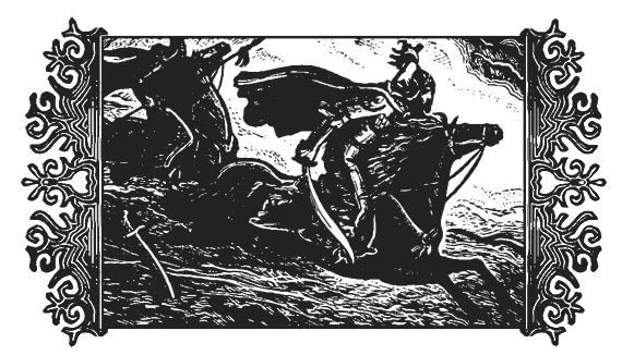 Мар Байджиев - Сказание о Манасе