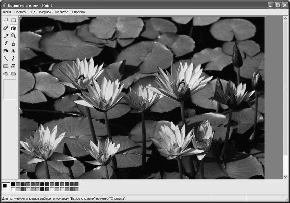 Алексей Гладкий - Самоучитель работы на компьютере: быстро, легко, эффективно