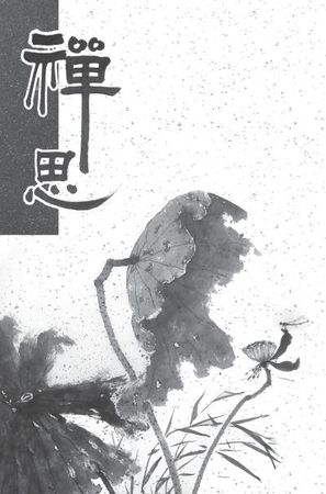 Лариса Соловьева - Дао голоса. Голос как ваш инструмент