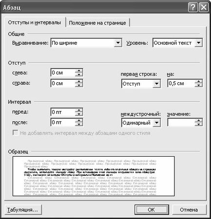 Алексей Гладкий - Самоучитель работы на компьютере: быстро, легко, эффективно