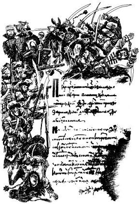 Эдуард Успенский - Лжедмитрий Второй, настоящий