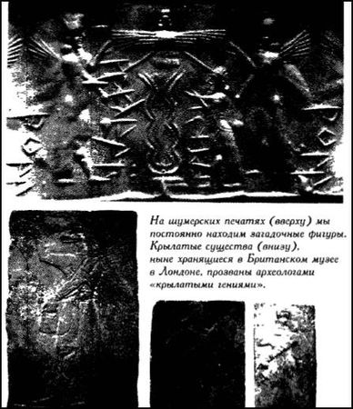 Эрих фон Деникен - Глаза Сфинкса