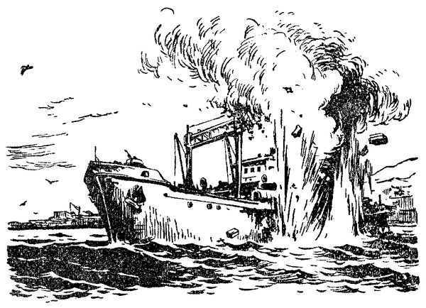 Григорий Кириллов - Подводный разведчик