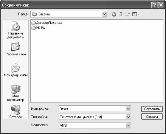 Алексей Гладкий - Самоучитель работы на компьютере: быстро, легко, эффективно