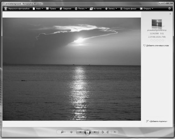 Виталий Леонтьев - Windows Vista