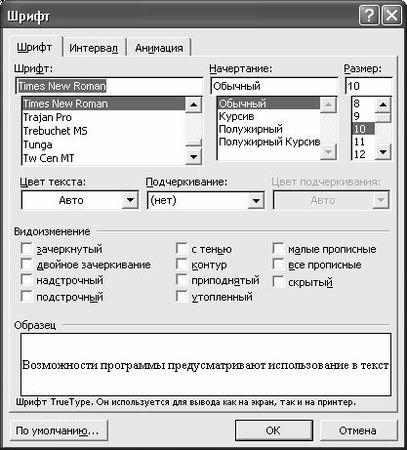 Алексей Гладкий - Самоучитель работы на компьютере: быстро, легко, эффективно