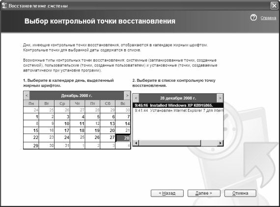 Алексей Гладкий - Самоучитель работы на компьютере: быстро, легко, эффективно