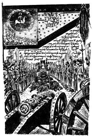 Эдуард Успенский - Лжедмитрий Второй, настоящий