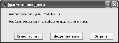 Самоучитель работы на компьютере:...