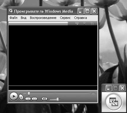Алексей Гладкий - Самоучитель работы на компьютере: быстро, легко, эффективно