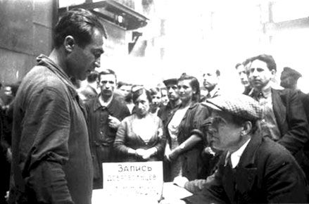 Владимир Побочный, Людмила Антонова - Предвоенные годы и первые дни войны