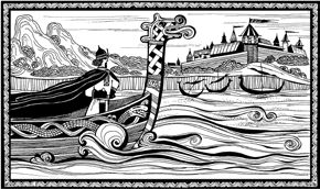 Елизавета Дворецкая - Лесная невеста