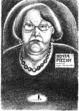 Александра Николаенко - Нога судьбы, пешки и собачонка Марсельеза