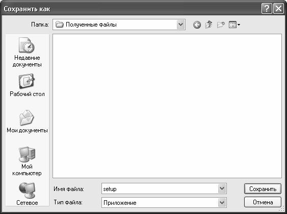 Алексей Гладкий - Самоучитель работы на компьютере: быстро, легко, эффективно