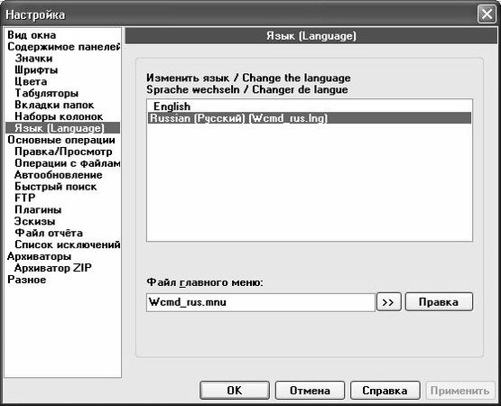 Алексей Гладкий - Самоучитель работы на компьютере: быстро, легко, эффективно