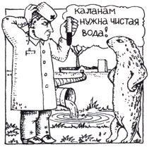 Владислав Хлебович - Пока еще не домашние