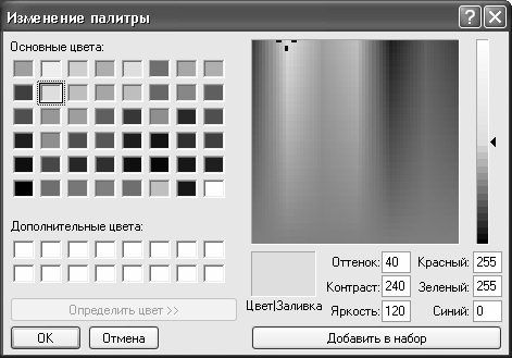 Алексей Гладкий - Самоучитель работы на компьютере: быстро, легко, эффективно