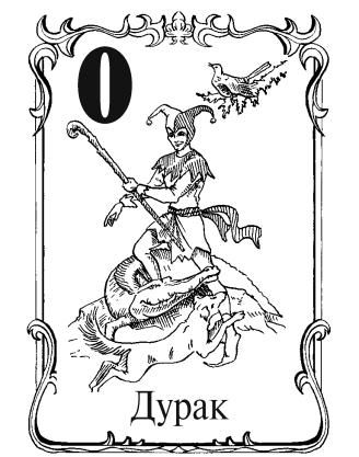 В. Зайцев - Каббала: Древнейшая система магических знаний. От теории к практике