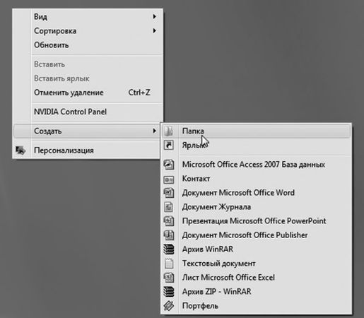 Виталий Леонтьев - Windows Vista