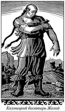 Мар Байджиев - Сказание о Манасе