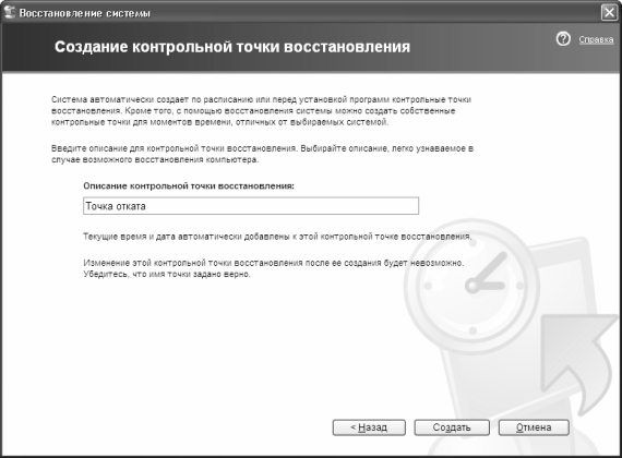Алексей Гладкий - Самоучитель работы на компьютере: быстро, легко, эффективно