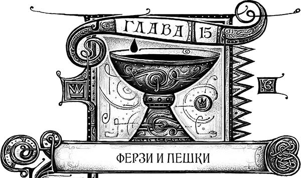 Виктор Мазин - Введение в Лакана