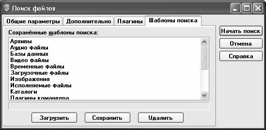 Алексей Гладкий - Самоучитель работы на компьютере: быстро, легко, эффективно