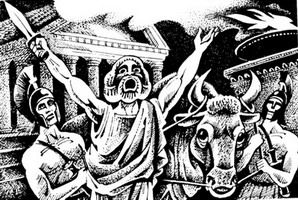 Майкл Форд - Огонь Ареса