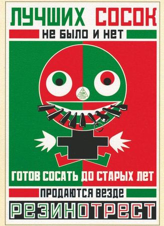 Артем Бочаров - Рекламная пауза (сборник)