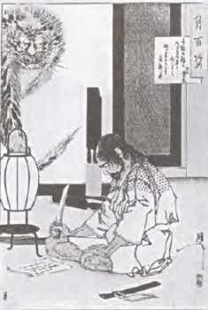 Вольфганг Акунов - Самураи державы Ямато