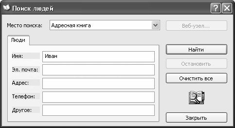 Алексей Гладкий - Самоучитель работы на компьютере: быстро, легко, эффективно