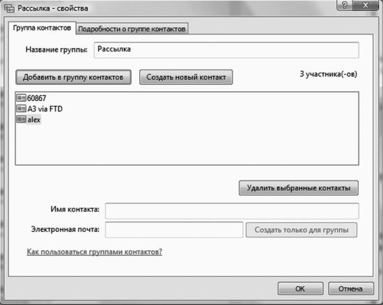 Виталий Леонтьев - Windows Vista