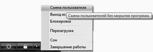 Виталий Леонтьев - Windows Vista