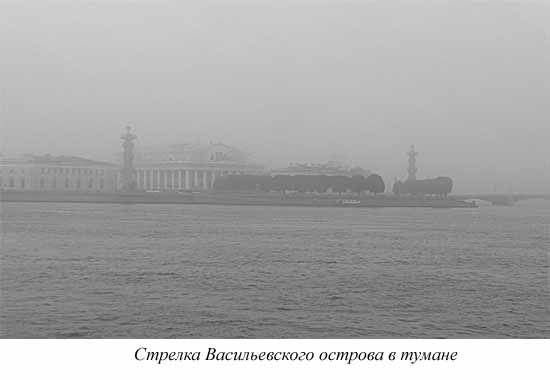 Ким Померанец - Несчастья невских берегов. Из истории петербургских наводнений