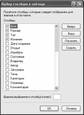 Алексей Гладкий - Самоучитель работы на компьютере: быстро, легко, эффективно