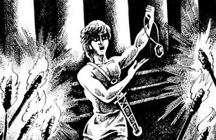 Майкл Форд - Огонь Ареса