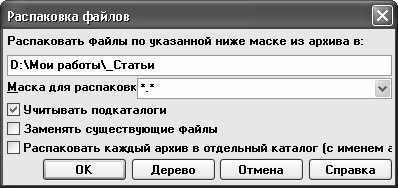 Алексей Гладкий - Самоучитель работы на компьютере: быстро, легко, эффективно