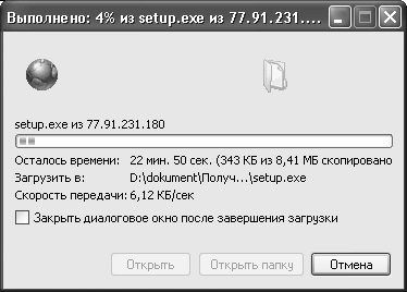 Алексей Гладкий - Самоучитель работы на компьютере: быстро, легко, эффективно