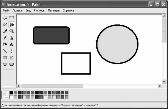 Алексей Гладкий - Самоучитель работы на компьютере: быстро, легко, эффективно