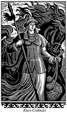 Мар Байджиев - Сказание о Манасе