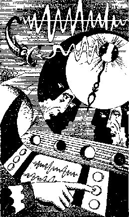 Сергей Снегов - Право на поиск