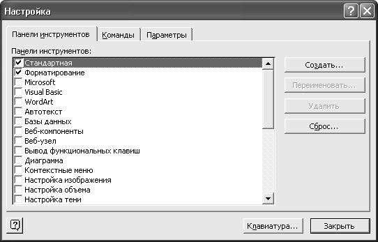 Алексей Гладкий - Самоучитель работы на компьютере: быстро, легко, эффективно