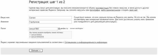 Алексей Гладкий - Самоучитель работы на компьютере: быстро, легко, эффективно